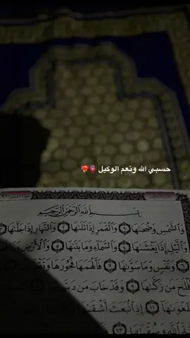 خودئ حه قئ كه سئ به رزه ناكت ❤️‍🔥🫀#الحمدلله_دائماً_وابداً #الهم_صلي_على_محمد_وأل_محمد❤❤❤❤ #سبحان_الله_وبحمده_سبحان_الله_العظيم #وصبر_على_مايقولون_وهجرهم_هجرا_جميلا 
