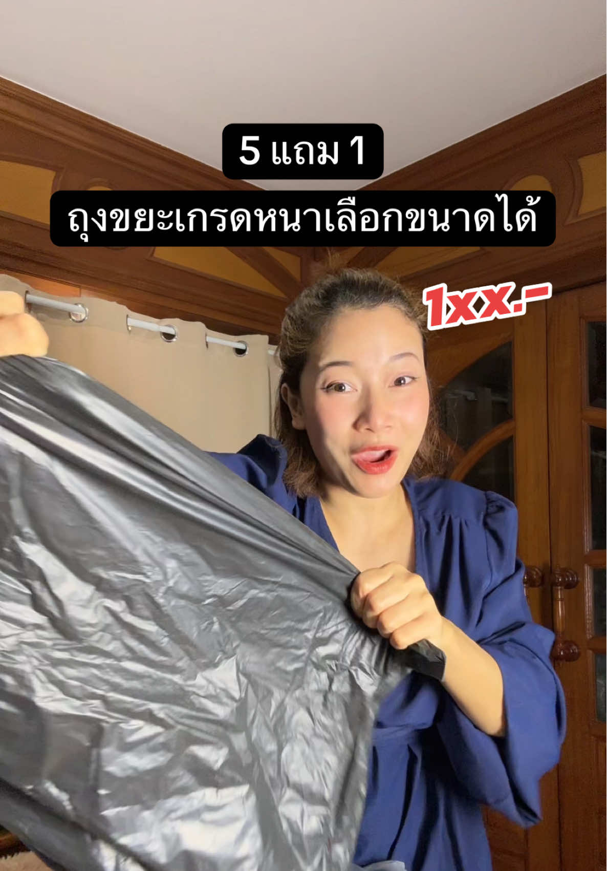 #ถุงขยะ #ถุงขยะหนา #ถุงดํา #ถุงขยะราคาถูก #ปารีมีของ 