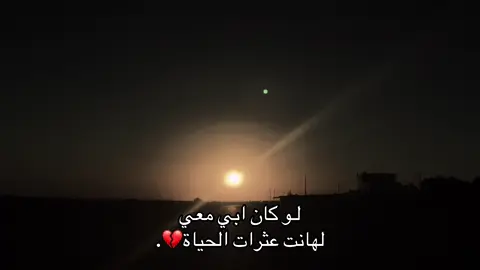 #رحم_الله_ابي💔 #لفقيدي_أبي #you #فقدان_الاب #دعواتكم_برحمه_لفقيدي 