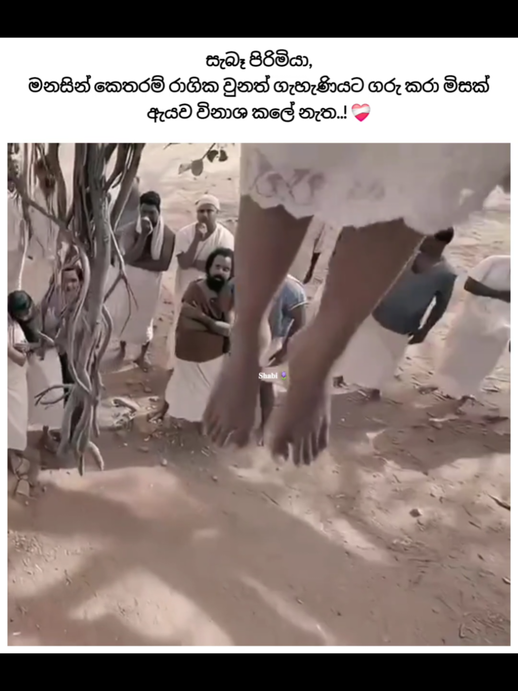 ❤️‍🩹 Horror movie - Dybbuk . . . . . . #sad #fyp #shabi #movie 