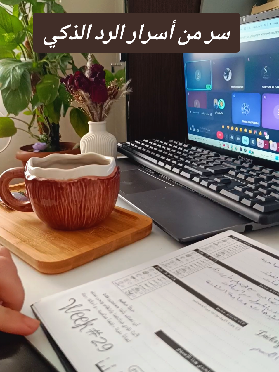 كلمة لا مو معناها الرفض ..أوقات بتكون بوابة لفرصة ..هي أسرار الرد الذكي اللي بتغيير النتيجة كلها #تدريبات_نادي_الثامنة💎 #sheyma_aldarwesh #شيماء_الدرويش #ريادة_الأعمال #سوشل_ميديا #النجاح_يليق_بك #طموحات 
