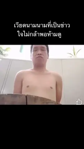 ข่าวดังเวียดนามตอนนี้#กระแสมาแรง #ข่าวเวียดนาม ตัดคอ