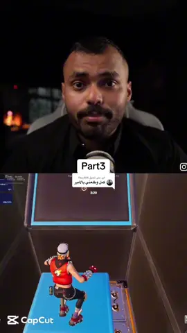 الرد على @Fas_404 #قصص_واقعيه #قصص #في_وار #فيوار #اكسبلور 