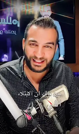 اسمع الكلمتين دول  #عمرو_منتصر  #amr_montasser  #عمرومنتصر  #amrmontasser  