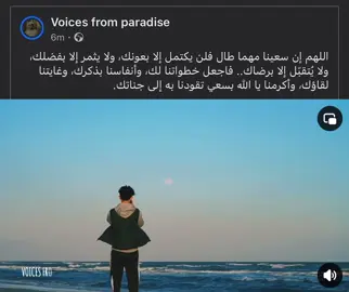 وَأَن لَّيْسَ لِلْإِنسَانِ إِلَّا مَا سَعَىٰ ..} #foryoupageofficiall #viral #قران_كريم #mostafaezzatii #مشاري_العفاسي 