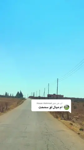 الرد على @Hasan Alahmad #اكسبلور 