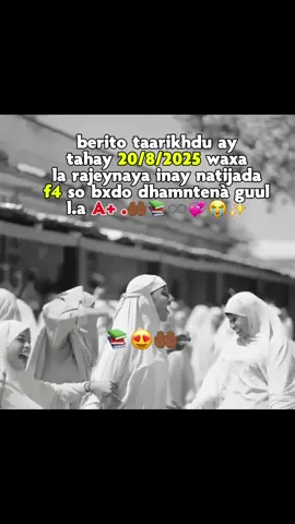 yaa natiijo ku faraxdan ku rajeyna ku dhihi laheyd 🤲🏾😍💗 #fyppppppppppppppppppppppp #foryoupageofficiall 