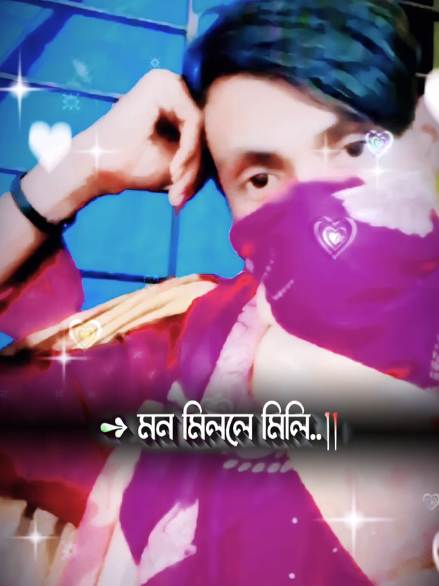 #CapCut  সবাই স্বার্থের জন্য ভালোবাসে তাই একাই চলতে ভালোবাসি এটাই বাস্তব 🤘✊👌👇