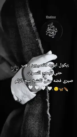 #لايكات #تعليق #اكسبلور #احبكم_يا_احلى_متابعين #هاشتاق 