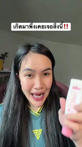 ดีมากกก #miki #มิกิ #เซรั่มมิกิเด็ก #เรตินอลจุดซ่อนเร้น #มิกิเข้าใจผู้หญิง 