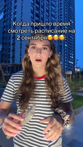 Тгк:я чувствую 