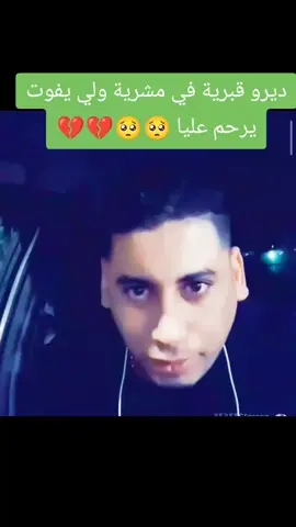 @Cheb Ali Mdjadji oficiel @Cheb Ali Madjadji oficiel 