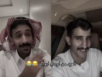 #سلطان_العليان #سعد_ال_مخفور 