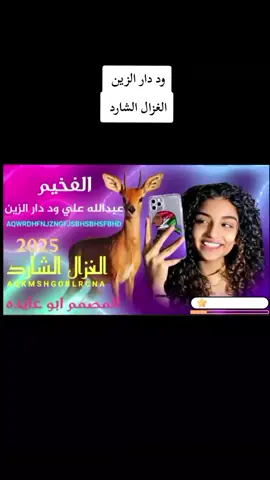 #تصميم_فيديوهات🎶🎤🎬 