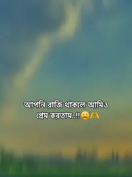 –🐼🕊️💓 #tiktok #viral #foryou #foryoupage #Bangladesh 