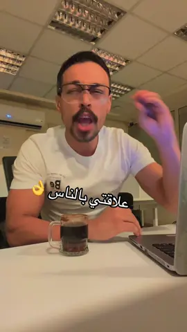 الشغل#fypシ゚ #foruyou #eslam_ragab #تمثيل #الشعب_الصيني_ماله_حل😂😂 