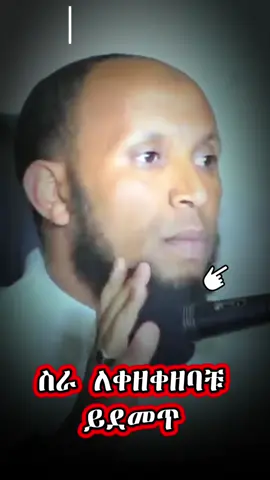 #ኮፒሊንክሼር#islamic_video #viral #foryou #foryou 