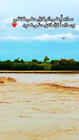 حااا نتلاقا قريب ان شاءالله 🤍@سودانيز تك توك مشاهير السودان @جخو الشغل يا عالم @الشعب الصيني ماله حل ♥❤ @القوات المسلحه السودانيه 🇸🇩 @لايكات 