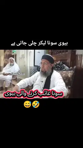 مولانا غریب نواز چھاچھی  #SHANi_AMiN #trends #viral #ghourghushti #chachhazro 