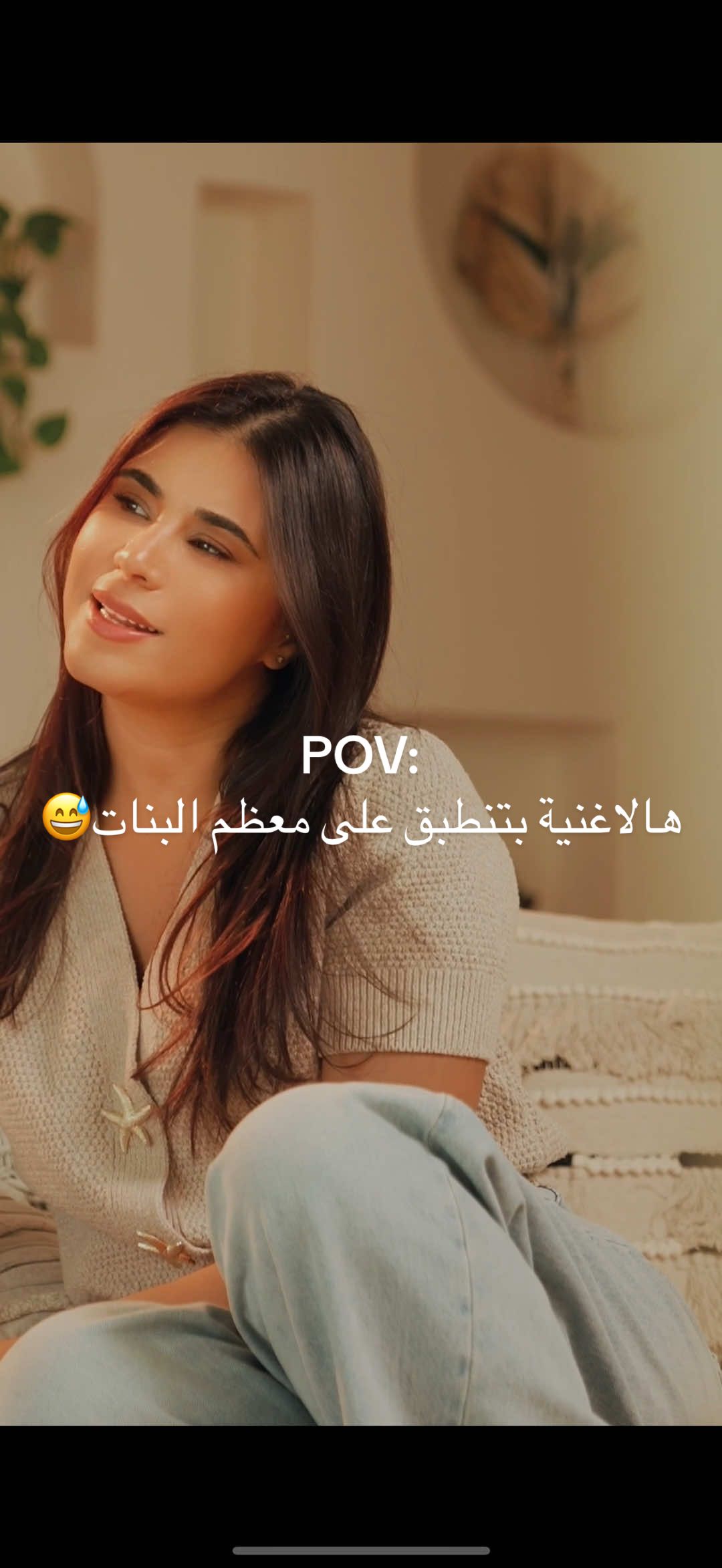 مين بيوافقني الرأي؟😪