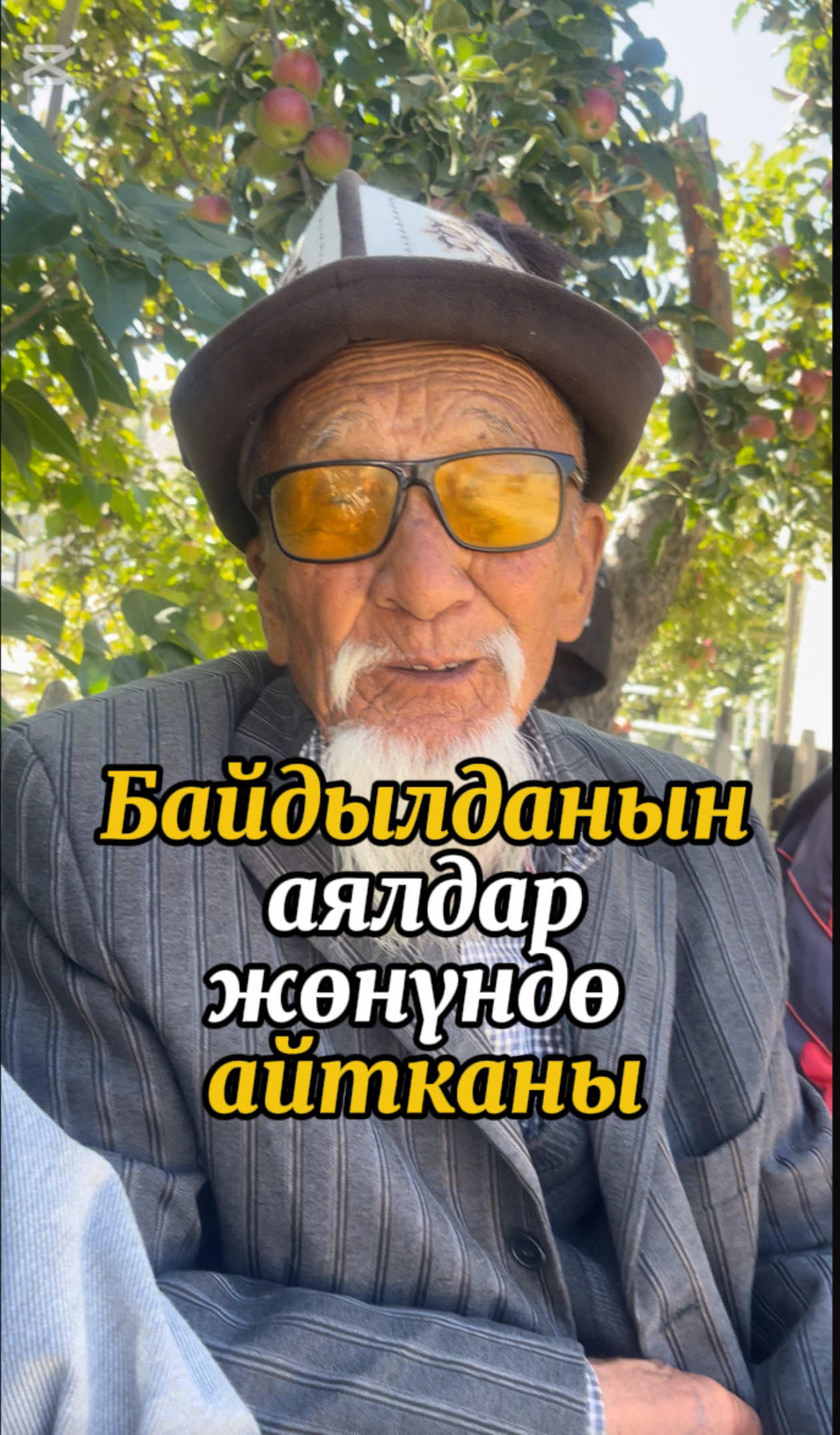 Таасын акын Байдылданын аялдар жөнүндө айтканы. Аягы кызыктуу https://www.instagram.com/ulukbeknusubaliev?igsh=MW83ZjZlcXczMXg3MA%3D%3D&utm_source=qr