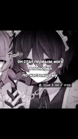 @🪚 в33нЯчЧк ՞߹ - ߹՞ и последним .... #рек #щитпостинг #щп 