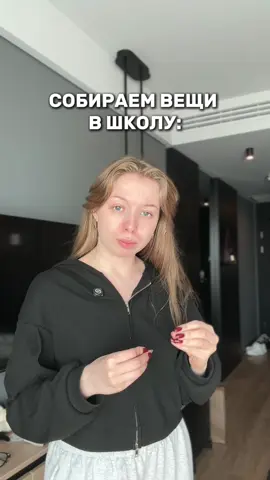 Оставляю вам артикул на этот крутой рюкзак с вб: 478277812 #backtoschool #школа 