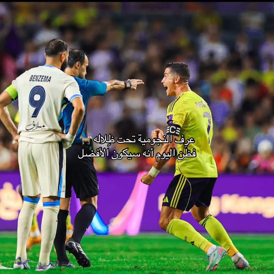 #alnassr #cristianoronaldo #7 #ronaldo #explore 