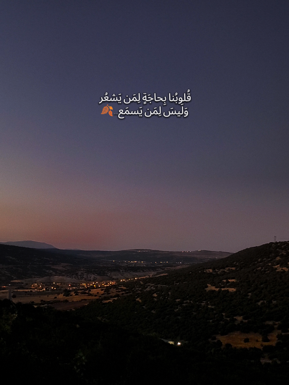 ليس لمن يسمع...🥀 . . . #هموم_القلب #موسيقى #حزينة  #حالات_واتس #موسيقى_حزينه 