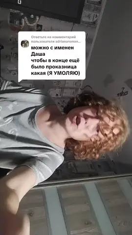 Ответ пользователю @adrianaromanova81 #늙음필터 