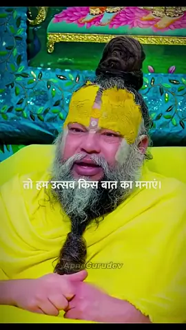 #manojmandal1983 #CapCut #foruyou #prmanandjimaharaj #🙏🙏🙏 Radhe Radhe 