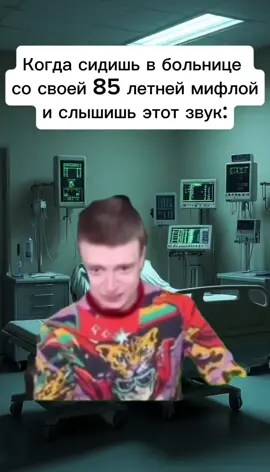 #meme #memes #funny #мемы #прикол 