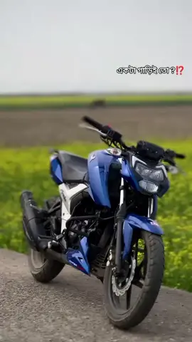 একটা গাড়ি তো? কিনে ফেলামু সমস্যা নাই শখ যখন করেছি তোমাকে একদিন আনবই ঘরে ☺️#fyp #foryou #foryourpage #nf💞nahid ❤️‍🩹❤️🌸