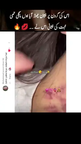 os na pyr ki sabut mang ta 😘❤️#ufflines😫❤️🥀 #lovecuple❤️❤️❤️🥀🥀🥀💓 #viwesproblem😌🙏💔support #romantic videos love kiss #viwesproblem😌🙏💔support 