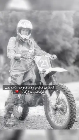 #foryou #keşfet #ئەکتیڤبن🥀🖤ـہہـ٨ــہ #fyp #r 
