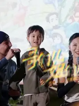 bener sekeluarga kalcer inimah ian gege😭🤙🏻 #babyian 