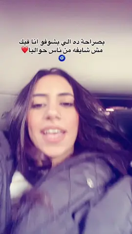 بحبك يا علقة🫶🏻@نُور ، 🥶 #abo_samir_1 #janjonaaaa🌍 