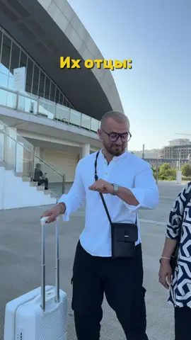 И за 5 часов до регистрации вы сидите в аэропорту😂✈️