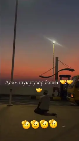#рекомендации❤️❤️ #рекомендации❤️❤️ #таджикистан🇹🇯 #таджикистан🇹🇯 #узбекистан🇺🇿 