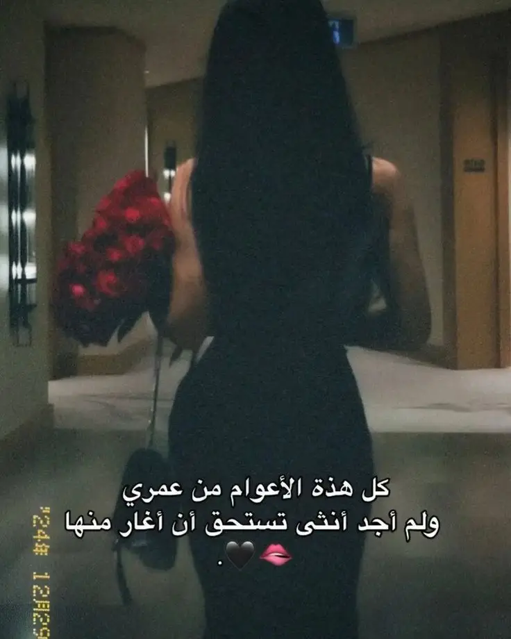 #شعب_الصيني_ماله_حل 