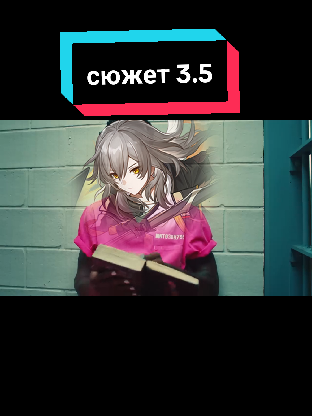 ХИХИКАЮ С ЛИКУРГА ДЕНЬ 1 моя самая любимая планета теперь #fyp #hsr #HonkaiStarRail #phaenon #темень #ликург #indastrybaby #2021 