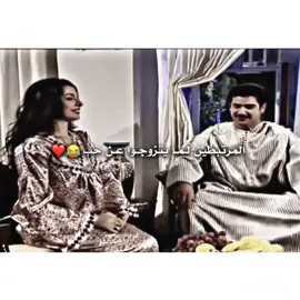 جميله وبشير😅❤#باب_الحارة #الشعب_الصيني_ماله_حل😂 #الليبـٰي|𝘼𝙡𝙞𝙗𝙮🐺🖤. 