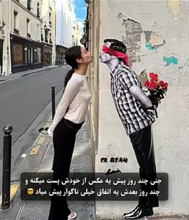 قدرت مامی✨ #فوریو_پاشم_بیام_جرت_بدم   #فوریو_پاشم_بیام_جرت_بدم #فوریو_پاشم_بیام_جرت_بدم #فوریو_پاشم_بیام_جرت_بدم 