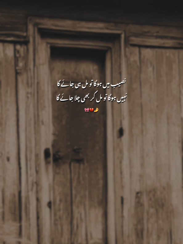 Deep 😔❤️‍🩹 #viralvideos #poetry  #aestheticvideos  #fypppppppppppppp 