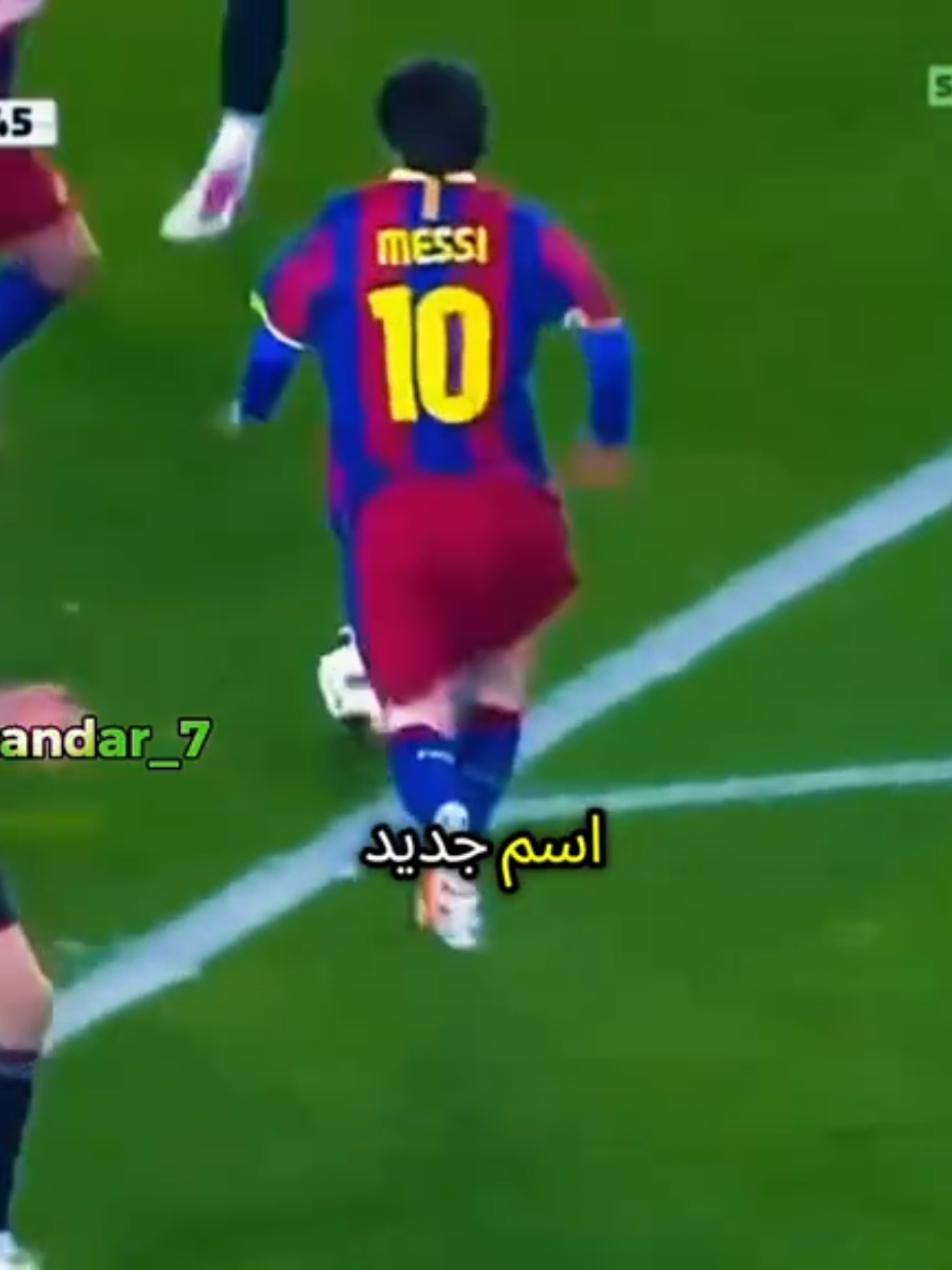 I am Leomessi my goats 🐐 