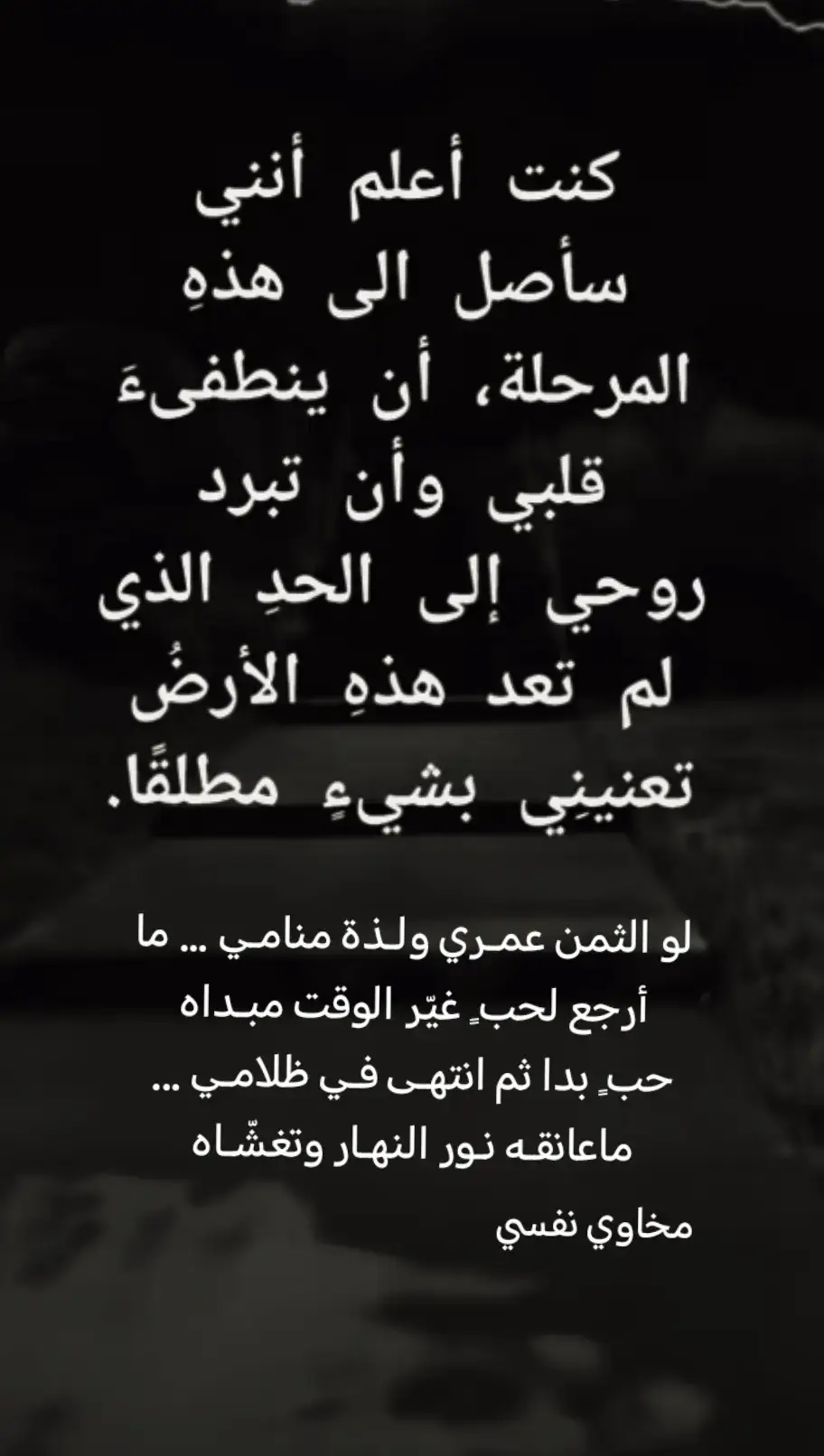 #خالديات_ابونايف_ملك_الفن_ملك_الاحساس #اكسبلورexplore #مشاهدات #مخاوي_الليل 