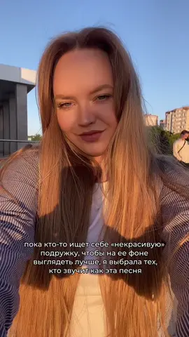 желаю всем найти таких же замечательных подруг, но не моих девочек, они уже мои @ᴛᴦᴋ:ʍыɯь нᴀ ᴄʙяɜи🐭🤍 @Мия я подстригся @𝙈𝙞𝙨𝙨 𝙃𝙤𝙥𝙚⚜️  #клубромантики #romanceclub #шифршекспира #recommendations #визуальнаяновелла #разбитоесердцеастреи #секретнебесреквием #обновакр #ловчаявремени #ипоглотитнасморок #клубромантикимемы #секретнебес #рожденнаялуной #сагаогрозах #бездушная #клуб_романтики #пси #легендаивы 