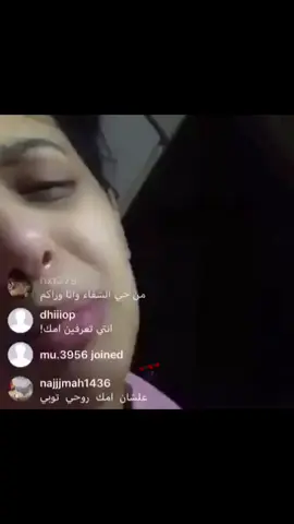 ابي امي المقطع الاصلي.😢                        #اكسبلور #ارشيف #السعوديه #بث #السعوديه_الرياض_حايل_جده_القصيم_بريده 