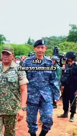 ไม่ดูตาไม้ตาเรือเลย #ล่าสุด #ไทยกัมพูชา #TruthFromThailand #ไทยนี้รักสงบแต่ถึงรบไม่ขลาด #กองทัพอากาศไทย🇹🇭 