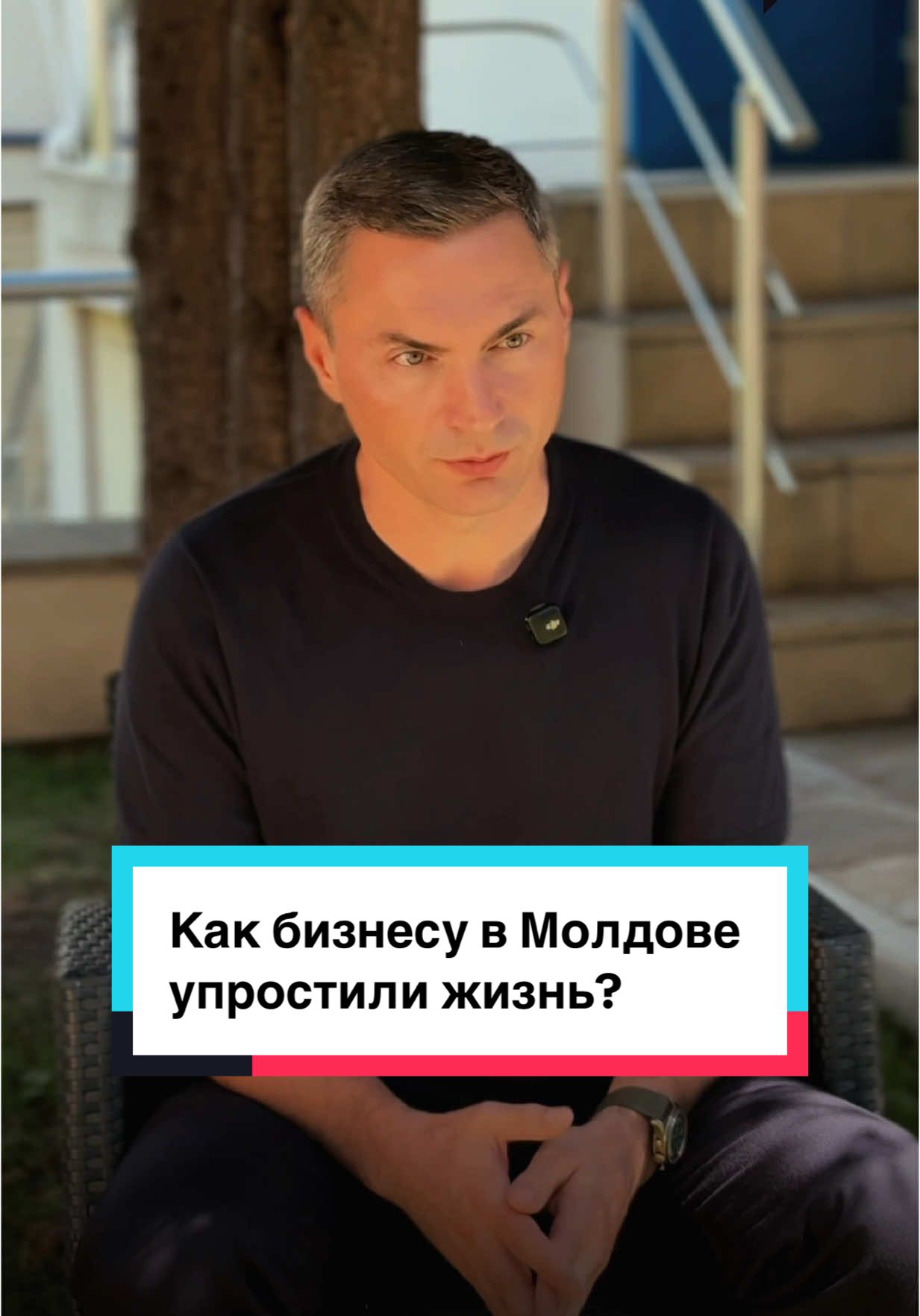 Как бизнесу в Молдове упростили жизнь? #молдовановости #businessmoldova #кишиневновости #новостикишинев #moldovastiri #stirimoldova #banimoldova #stirimd #экономическиеновости #зарплата #квартиры #недвижимость #пенсии #экономика #бизнес